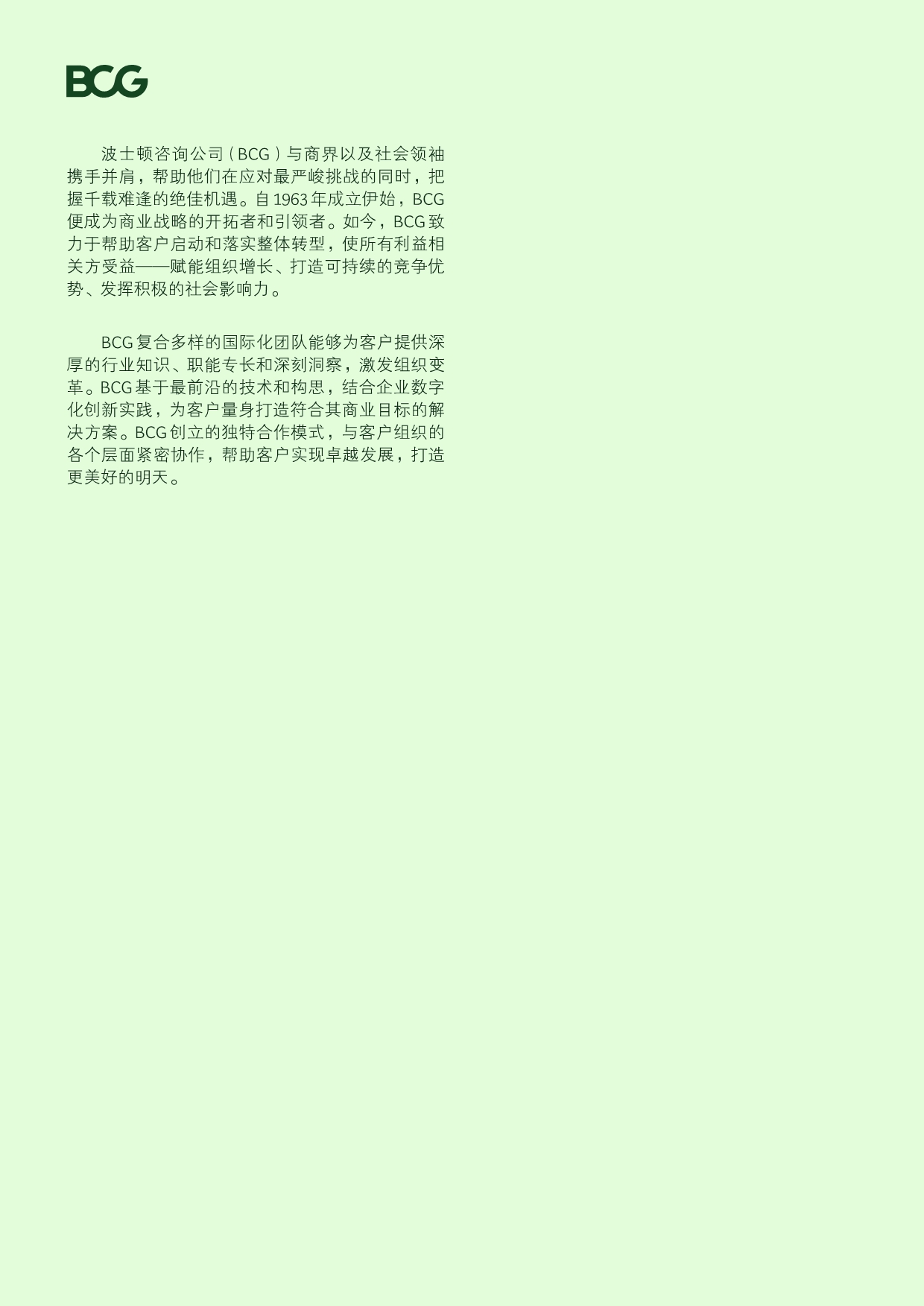 封面 2